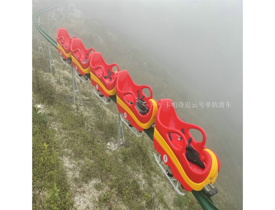邵陽龍瑤幽谷景區(qū)單軌滑車